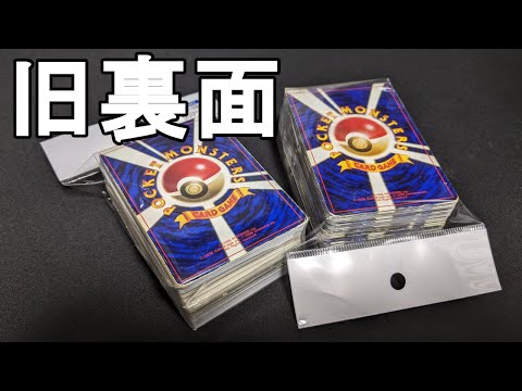 ポケモンカードミステリーブロックオリパ ✨✨人気のブロックオリパ追加✨✨ とってもお得なブロック