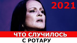 Что СЛУЧИЛОСЬ с Ротару в 2021 году?