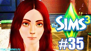 The Sims 3 Мир Приключений #35 / ДРАКА ЗА ЧЕСТЬ!