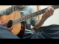 Undulation(アンデレーション) 崎山蒼志