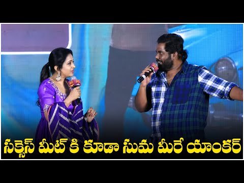 Actor Viva Harsha Speech At Paarijatha Parvam Pre kidnap Event | TFPC - TFPC