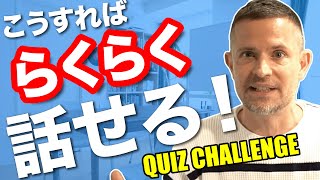 この２つをおさえれば英語なんて楽勝だ【初級者必見】