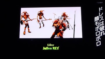 映画『アーサーとふたつの世界の決戦』　Rebel Rebel by.ダルコス(イギー・ポップ)