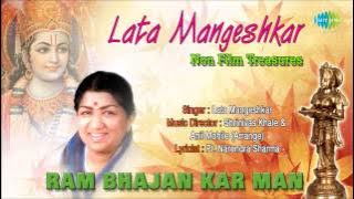 #ShriRamBhajan | Ram Bhajan Kar Man | Hindi Devotional Song | Lata Mangeshkar