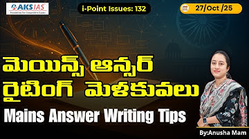 UPSC Mains Answer Writing: 7-Step Guide to Score High (Intro → Body → Value-Add)