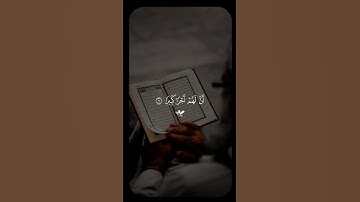 إن هذا القرآن يهدي   #احمد_العجمي #سورة_الإسراء #قرآن #قران_كريم #راحه_نفسيه
