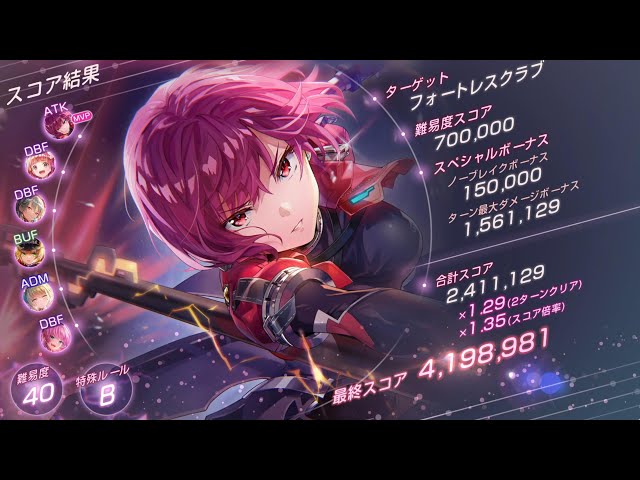 FAB 紅紫に染まる天空/Mauvrion Skies 赤 TNP MCF英語版 JP】[ルーン剣士] 紅紫に染まる天空/Mauvrion Skies (赤)「R」〔RAP033