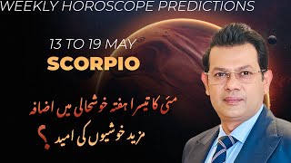 Scorpio Weekly HOROSCOPE 13 May to 19 May 2024