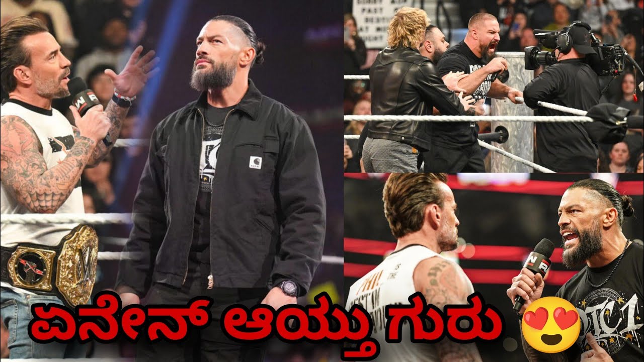 RomanReigns & Cmpunk ಮ್ಯಾಚ್ ಕನ್ಫರ್ಮ್😍|RomanReigns WARNING CMPUNK|Wwe Raw Highlights ಏನೇನ್ ಆಯ್ತು...