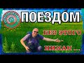 Без этого никак vlog с @foveonyc