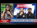 Breaking News 🚨 TG EAPCET 2027 Big Update | Students Must Watch!