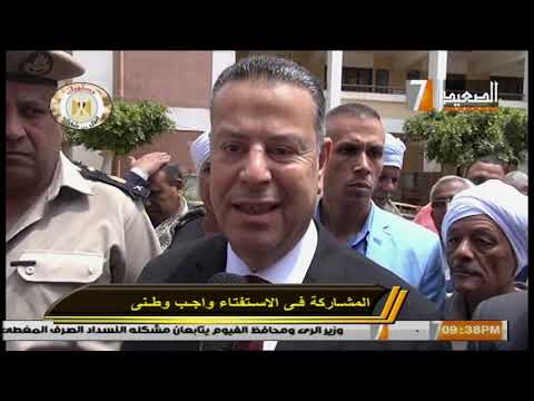 محافظ بني سويف يتابع لجان التصويت على التعديلات الدستورية في اليوم الثاني بالواسطى وناصر