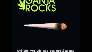 Ganja Rocks - Kathimerina