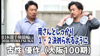YT1102TS001856