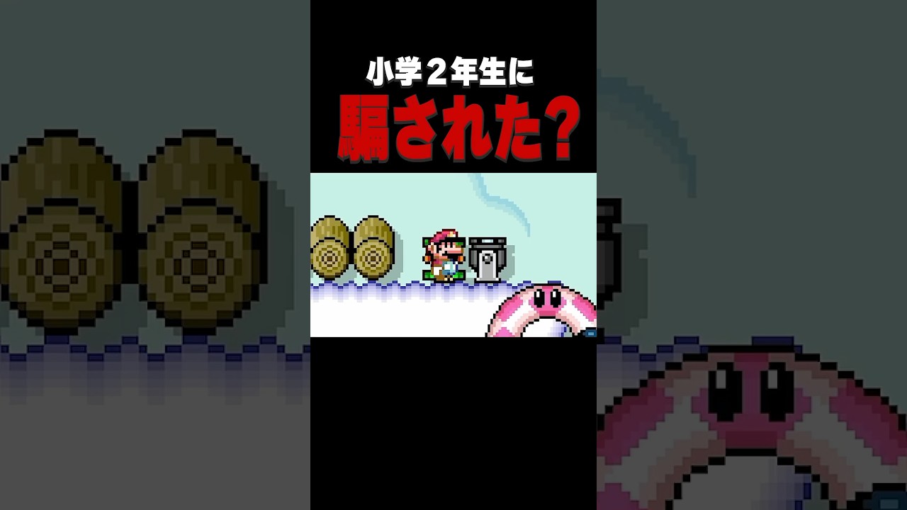 うーん…。コレは見られたくないミスだww
