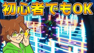 【フォートナイト#12】デスラン初心者でもめちゃくちゃ映えるコースがありました【FORTNITE】ゆっくり実況プレイ