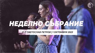 :   ? -   | -   | 01.10.23