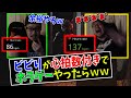 ガチでホラゲー苦手な人が心拍数付きでプレイしたら、常時心拍数がちょっとした運動時並だった。