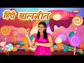 Hindi action songs collection for kids  baby rhymes  new hindi songs