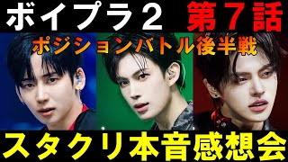 サランピTV〈SaranpiTV〉の配信のサムネイル画像