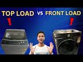 Top load vs front load washing machine