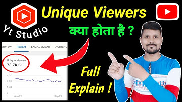 What Is Unique Viewers On Youtube | Unique Viewers Kya Hota Hai |Unique Viewers