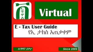 e tax user guide