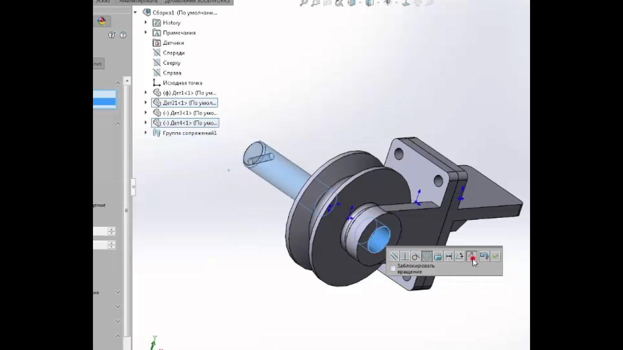 Кронштейн 3д модель для солидворкс. Солид блоки. Сапр солид воркс. Solidworks 16 шкив. Солидворкс 2015.
