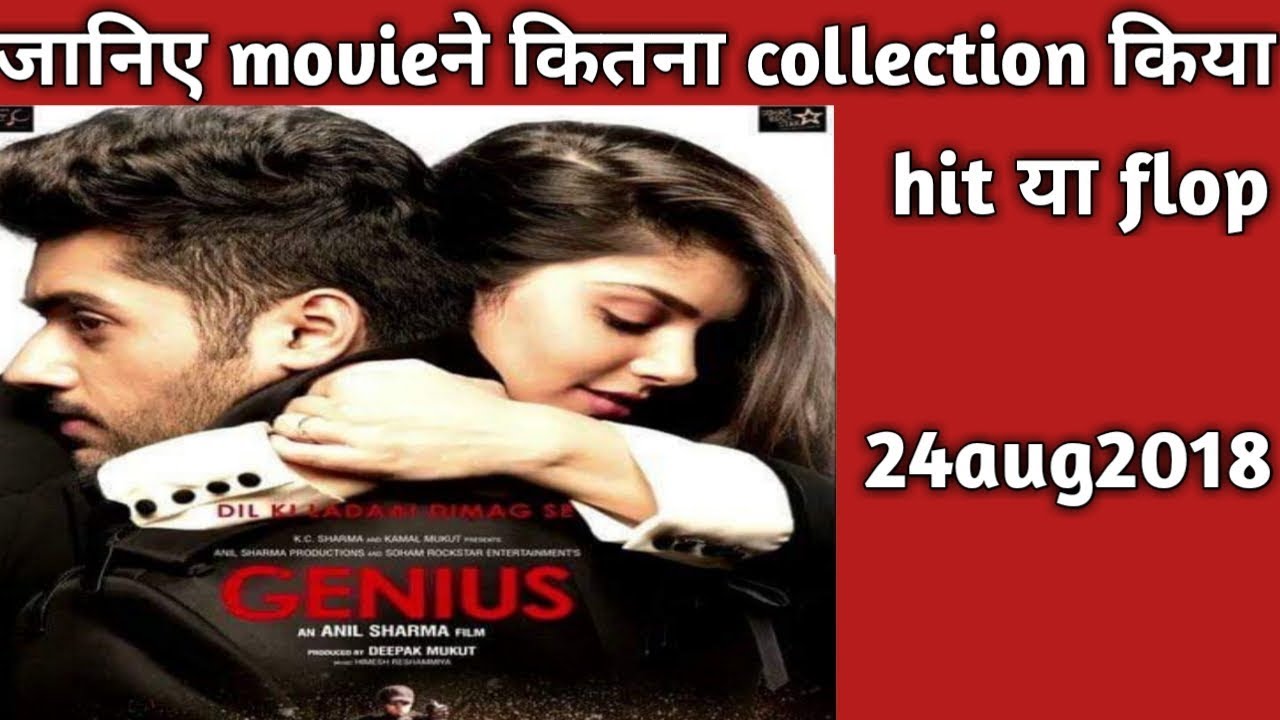 Genius 2018 bollywood film worldwide box office collections! detels!