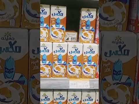 عروض على العصاير واللبن فى فتح الله