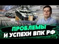 Серьезный ПРОГРЕСС российского ВПК! Украине и союзникам нужно быть осторожными — Ян Матвеев