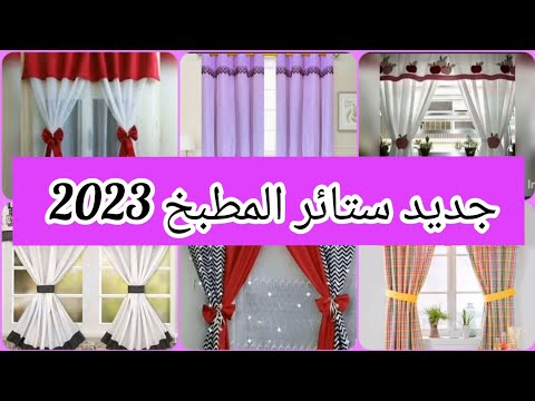 فيديو: Pivot Windows - بيان تصميم جريء للمنازل الحديثة