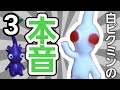 悩みがあるそうです。【ピクミン3デラックス 発売記念】