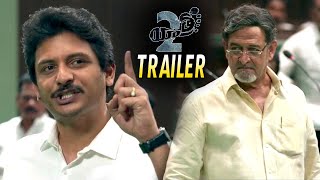 Yatra2 Movie Official Trailer || Jiiva || Mammootty || Mahi V Raghav || 2024 Telugu Trailers || FR