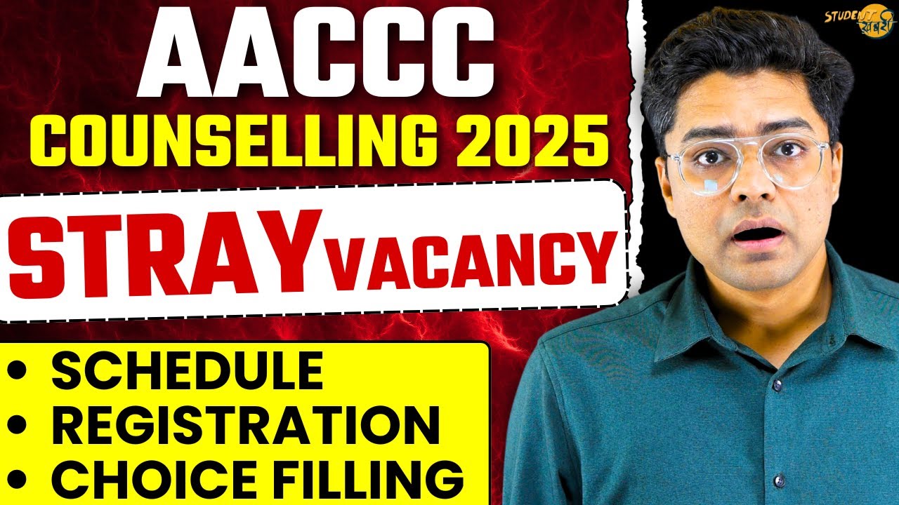AACCC Stray Vacancy Round 2025 | Schedule , Registration , Choice ...