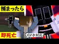 【マイクラアドオン】クリエでも無駄 どんなに逃げても絶対追いかけてくるMobが怖すぎる 【マイクラBE/PE】