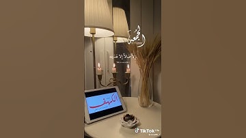 حالات واتساب جمعة مباركة سورة الكهف