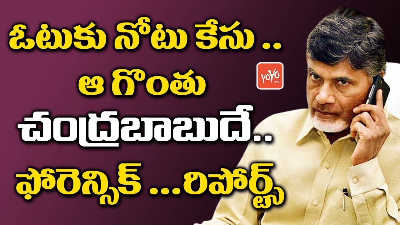 note for  chandrababu à°à±à°¸à° à°à°¿à°¤à±à°° à°«à°²à°¿à°¤à°