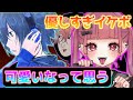 イケボに甘える痛地雷系から突然地声で喋ったら抗争になったｗｗ【女声釣り】