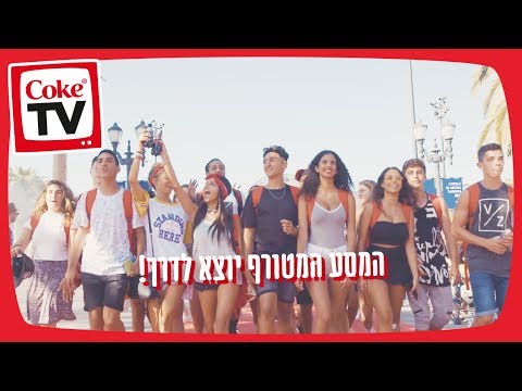 וִידֵאוֹ: כיצד להוסיף טור