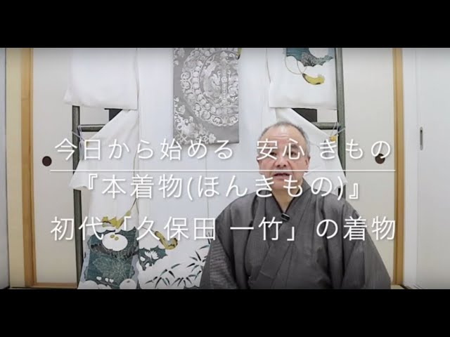 Kimono as Art Itchiku Kubota 久保田一竹 Mount Fuji and Burning Clouds Kimono design by Japanese dyeing
