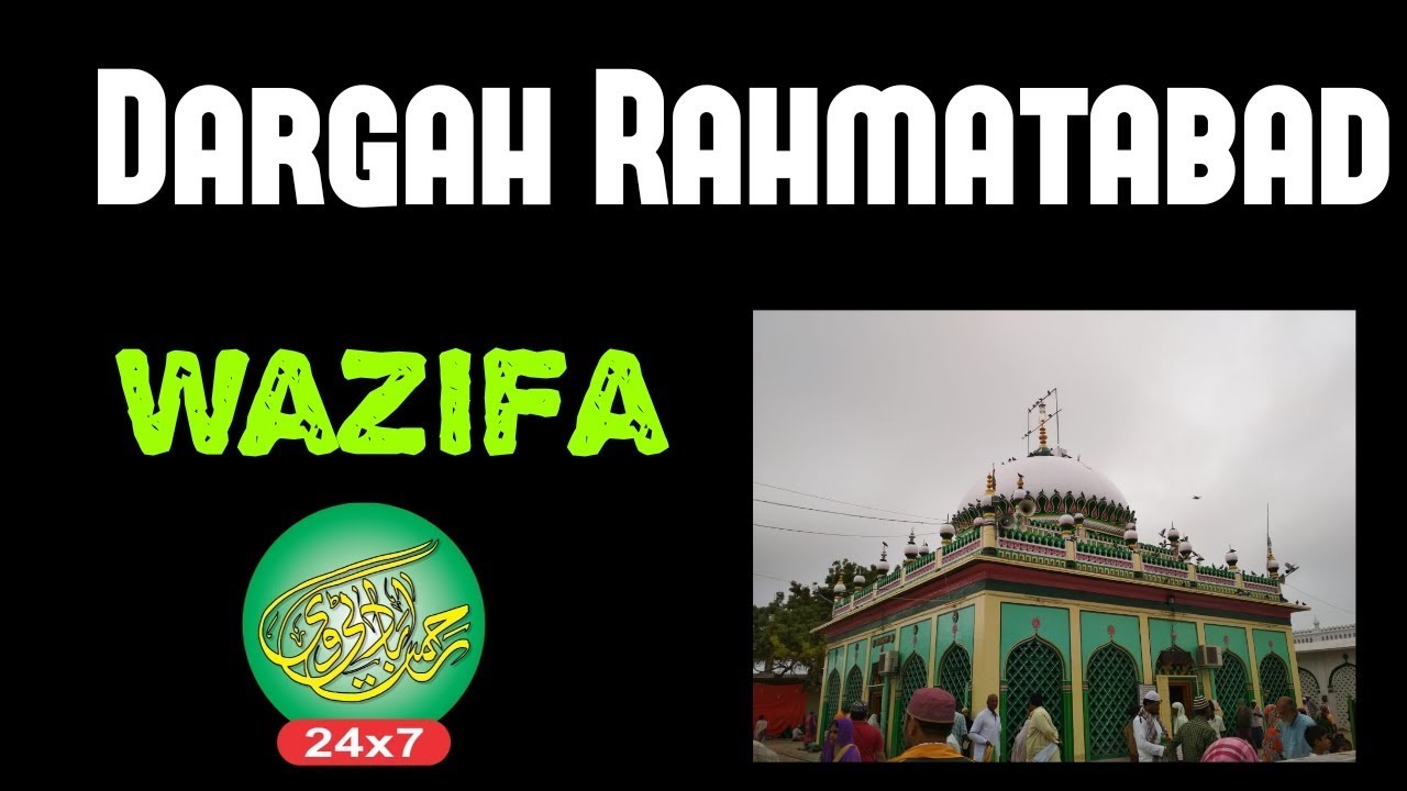 Dargah's from all over the world & sunni muslim league - 246th year's Grand  celebrations of Sandal & urs of Hazrath Syed Khawaja Nayab-e-Rasool Khawaja  Rahmathullah Baba (Rahmathullahi alaihi) Located: Rahmatabad, A S