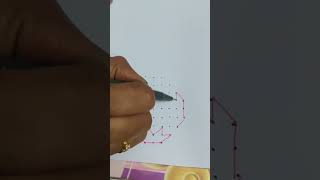 Dots rangoli||Simple rangoli design||Easy muggulu||Daily rangoli design