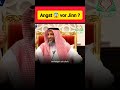 Angst Vor Jinn Sheikh Othman Al Khamees Jinn Islam Hund Sheytan