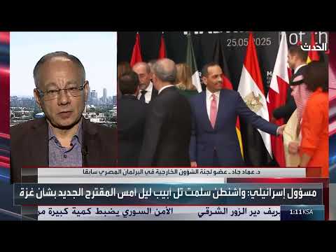 برلماني: إسرائيل تلهي الجميع في المفاوضات لتنفيذ مخطط تهجير سكان غزة