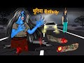 भूतिया Highway | Bhootiya Kahaniya | चुडैल की कहानियां | Hindi Horror Stories | Hindi Kahaniya