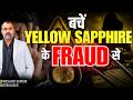 Yellow Sapphire Scam Exposed! Benefits of Real Pukhraj | Astrologer Prashant Kapoor