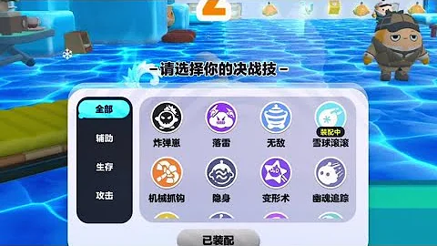 蛋仔派对: 从天而上#蛋仔派对梦幻西游联动 @网易蛋仔派对#蛋仔派对万圣节 - 天天要闻