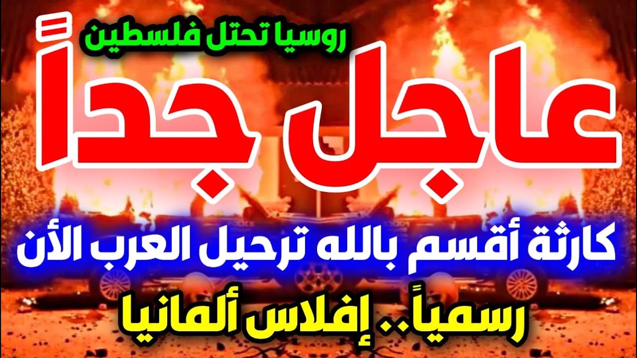 البث الحي عاجل الان اخبار اليوم عاجل الان اخبار السعودية #أخبار اخبار ...