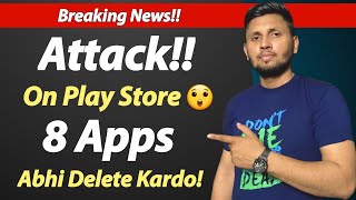 😨Delete Now!! | 8 Apps With Virus On Play Store | 🚫Virus Attack | Play Store | Malware Attack screenshot 4